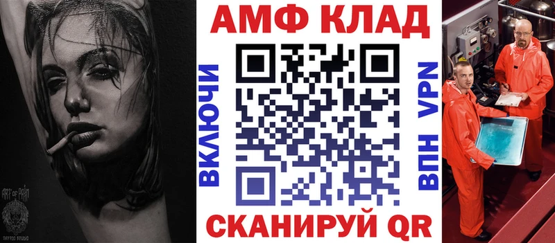мега как войти  Камызяк  АМФ Розовый 