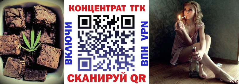 гидра сайт  продажа наркотиков  Камызяк  Еда ТГК конопля 