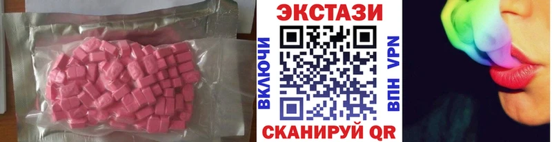 дарнет шоп  Камызяк  МЕГА tor  Ecstasy TESLA 