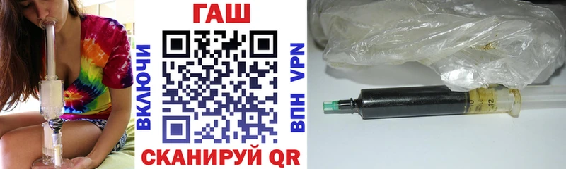 ГАШ гарик  хочу   Камызяк 