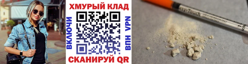 ГЕРОИН Афган  Камызяк 