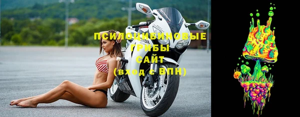 мефедрон VHQ Вязьма