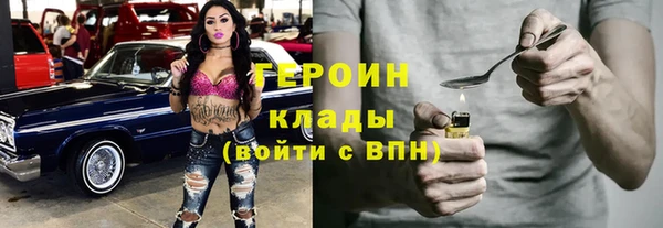 мескалин Вязники