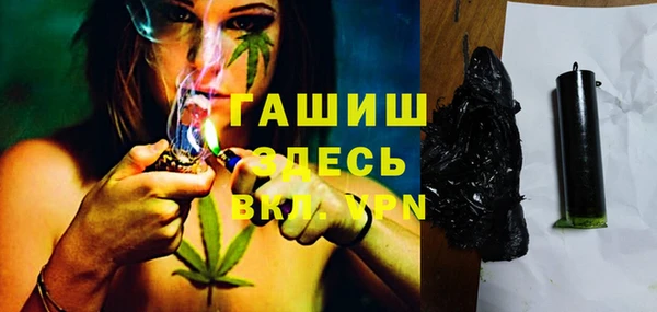меф VHQ Вяземский