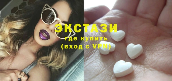 мефедрон VHQ Вязьма