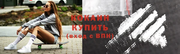 мескалин Вязники