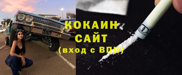 меф VHQ Вяземский