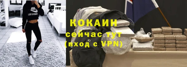 мефедрон VHQ Вязьма