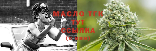 мефедрон VHQ Вязьма