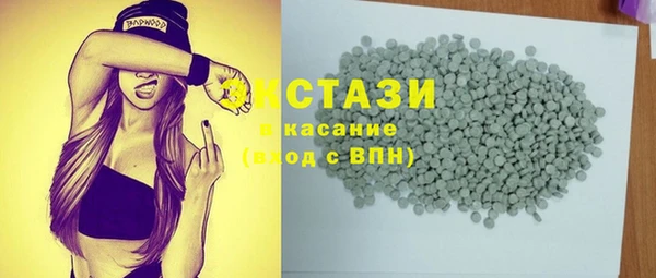 мескалин Вязники