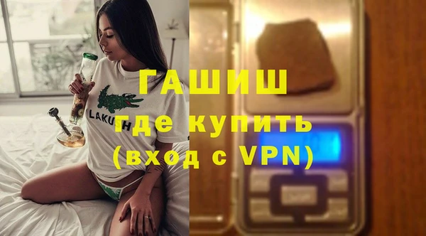 меф Волосово