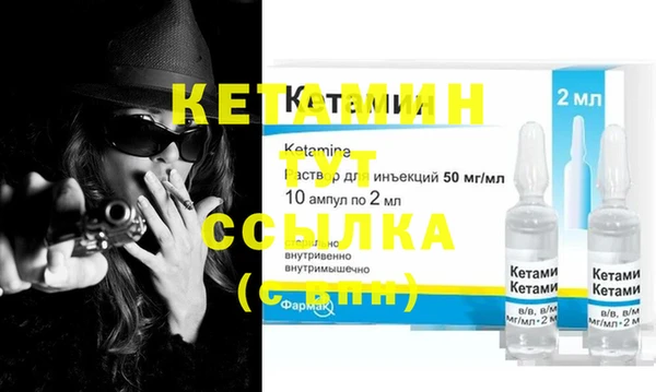 амфетамин Фурманов
