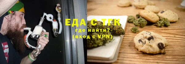 мескалин Вязники