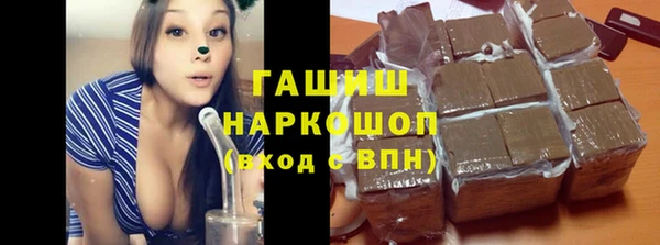 мескалин Вязники