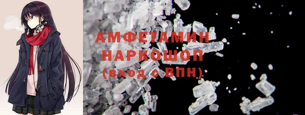 меф VHQ Вяземский