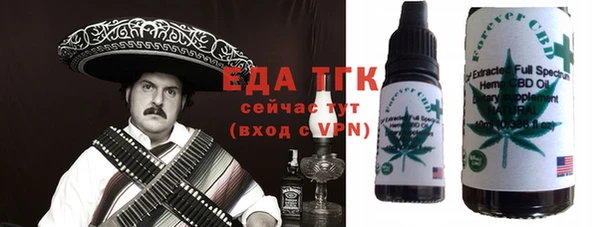 мефедрон VHQ Вязьма