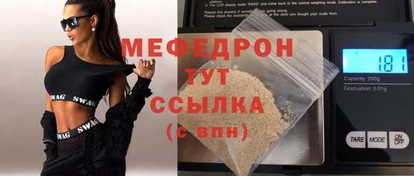 мефедрон VHQ Вязьма