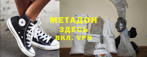мескалин Вязники