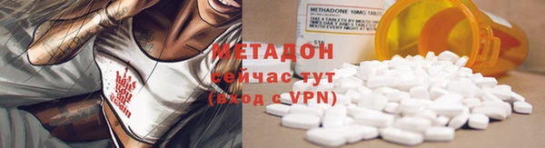 мефедрон VHQ Вязьма