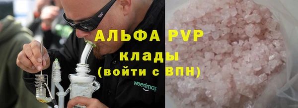 мефедрон VHQ Вязьма