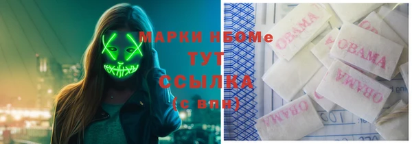 меф Волосово