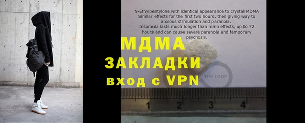 меф VHQ Вяземский