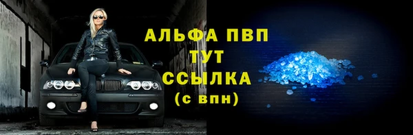 меф VHQ Вяземский
