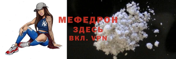 меф VHQ Вяземский