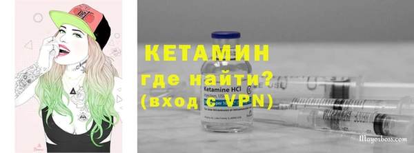 мескалин Вязники