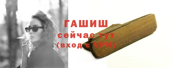 меф VHQ Вяземский