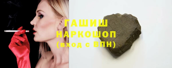 меф VHQ Вяземский