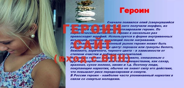 мефедрон VHQ Вязьма