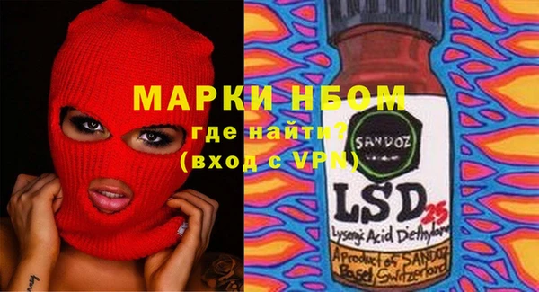 меф VHQ Вяземский