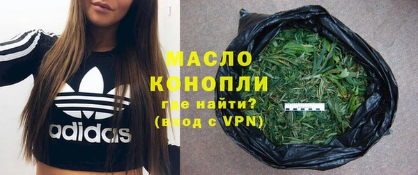 мефедрон VHQ Вязьма