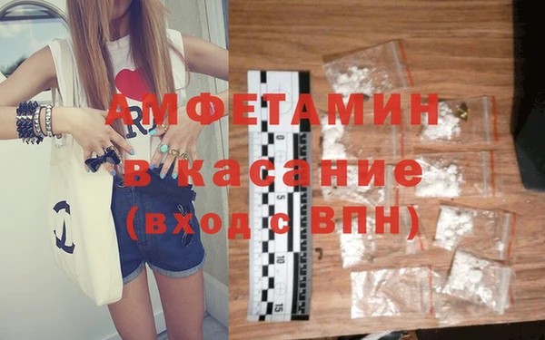 мескалин Вязники