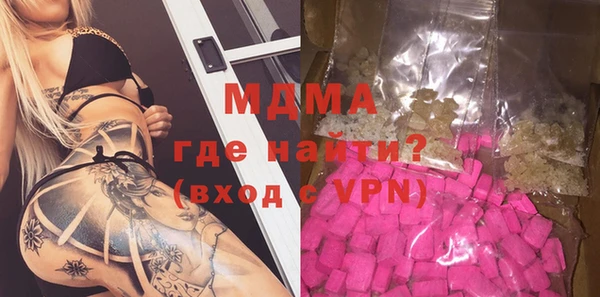 мескалин Вязники