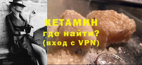 мескалин Вязники
