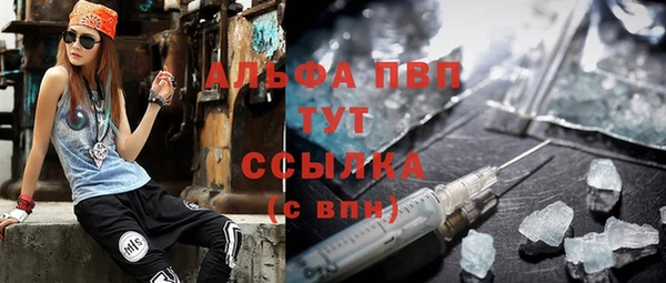 мескалин Вязники