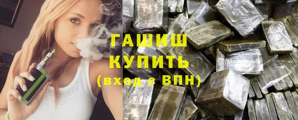 мескалин Вязники