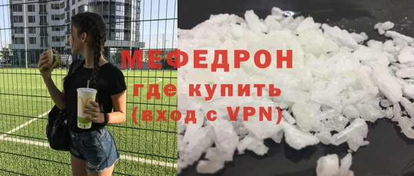 мескалин Вязники