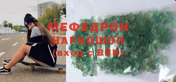 мефедрон VHQ Вязьма