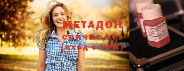 мефедрон VHQ Вязьма