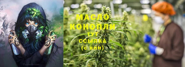 мефедрон VHQ Вязьма
