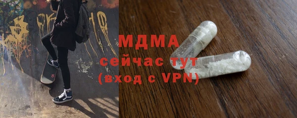 ГАЛЛЮЦИНОГЕННЫЕ ГРИБЫ Волоколамск