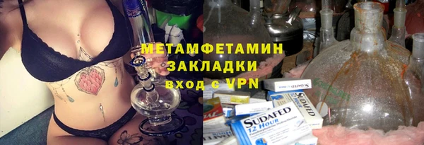 мескалин Вязники