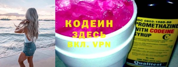 ГАЛЛЮЦИНОГЕННЫЕ ГРИБЫ Волоколамск