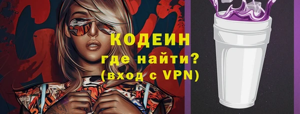 мефедрон VHQ Вязьма