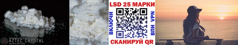 ЛСД экстази кислота  как найти наркотики  blacksprut ТОР  Камызяк 