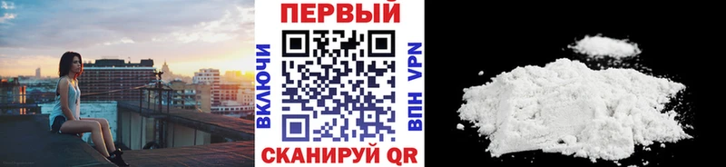 Первитин пудра  даркнет сайт  Камызяк 