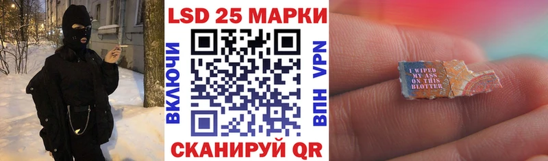 купить наркотик  Камызяк  Марки NBOMe 1,8мг 